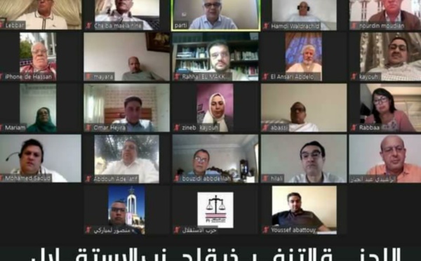 حزب الاستقلال يشيد بجهود القوات المسلحة الملكية المغربية بالكركرات