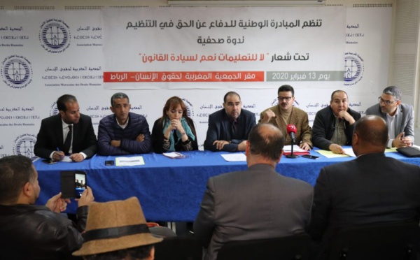 تعميم صادر عن مكونات المبادرة الوطنية للدفاع عن الحق في التنظيم