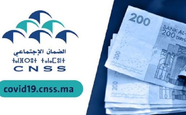 «CNSS» يبدأ في تلقي طلبات الدعم لقطاعي تموين الحفلات وفضاءات الترفيه