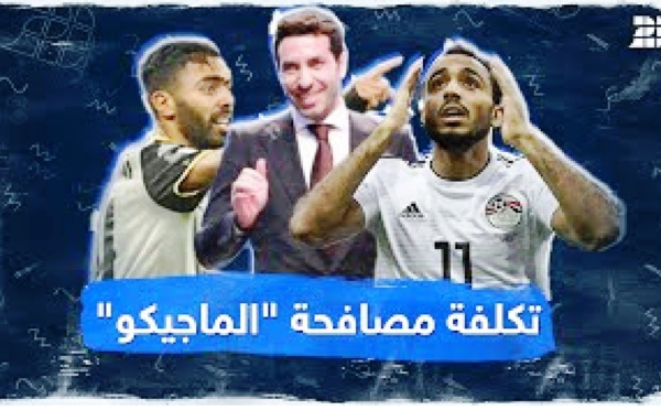 مصافحة النجم السابق لفريق الأهلي محمد أبو تريكة تكلف نجمي الأهلي الشحات وكهربا الكثير.. ما القصة؟
