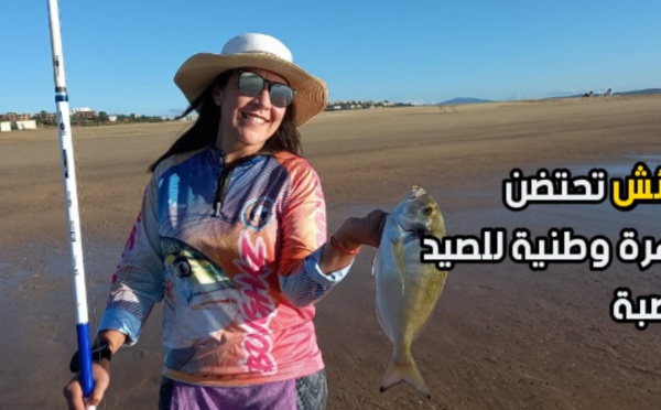 العرائش تحتضن تظاهرة وطنية للصيد بالقصبة