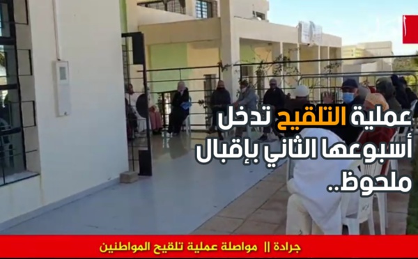 بالفيديو: عملية التلقيح تدخل أسبوعها الثاني بإقبال ملحوظ بجرادة