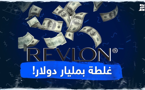 أكبر البنوك في العالم يحوّل قرابة المليار دولار عن طريق الخطأ لشركة أمريكي. فهل يتمكن من استردادها؟