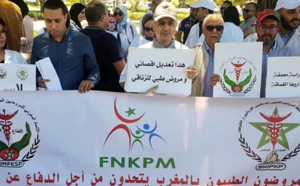 المروضون الطبيون بالقطاع الحر يخوضون إضرابا وطنيا