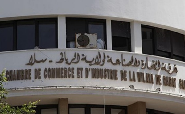 الأغلبية الساحقة لأعضاء الغرفة الجهوية للتجارة لجهة الرباط تصوت برفض الحساب الإداري