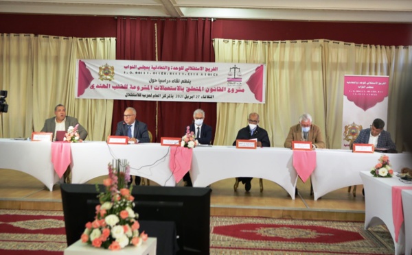 الدكتور "نزار بركة" يترأس لقاءً دراسياً هاماً حول موضوع "مشروع القانون المتعلق بالاستعمالات المشروعة للقنب الهندي"