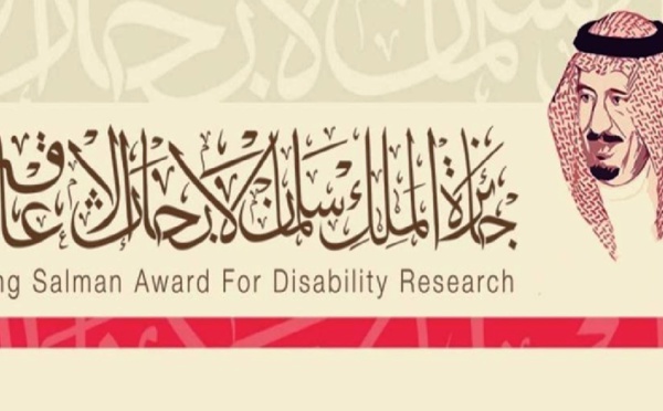 فتح باب المشاركة في جائزة الملك سلمان العالمية لأبحاث الإعاقة (الدورة الثالثة)
