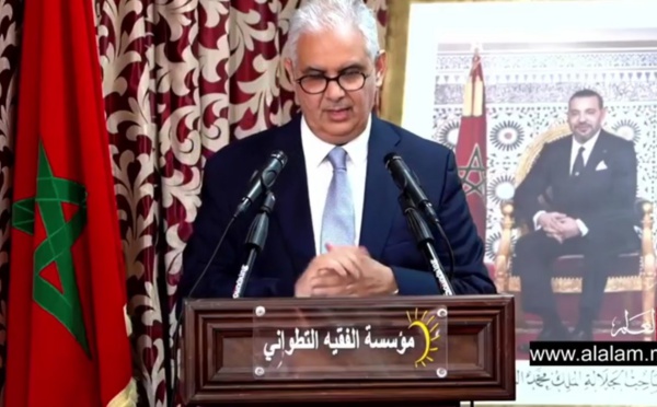 🛑 مباشر الأمين العام لحزب الاستقلال ضيفا على مؤسسة الفقيه التطواني