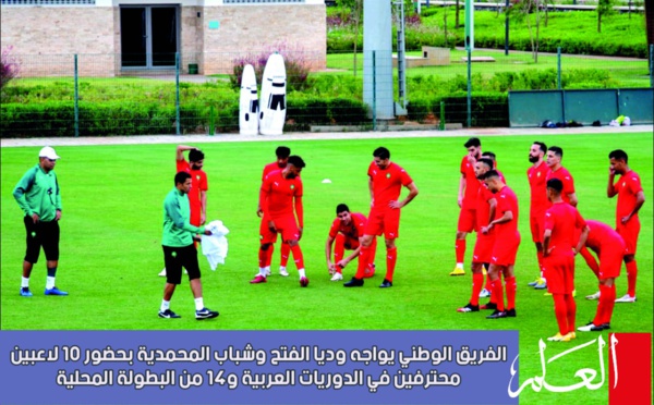 المنتخب الوطني الرديف يبدأ تحضيراته لكأس العرب بمعسكر إعدادي بالمعمورة
