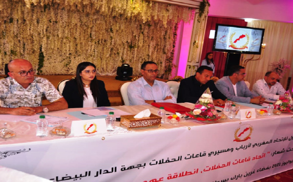 أرباب ومسيــري قاعــات الحفــلات جهة الدار البيضاء–سطات يلتئمــون لمناقشة قضاياهم والترافع عن ملفهم المطلبي