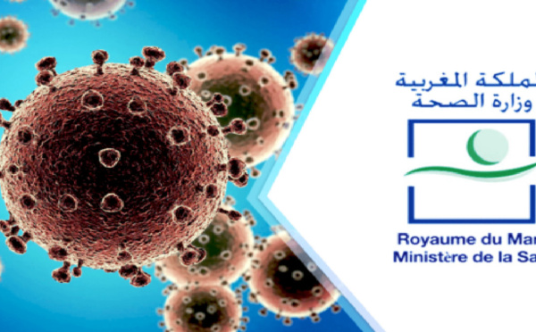 وزارة الصحة المغربية تتخذ إجراءات جديدة لضمان موثوقية اختبارات الكشف عن كوفيد-19
