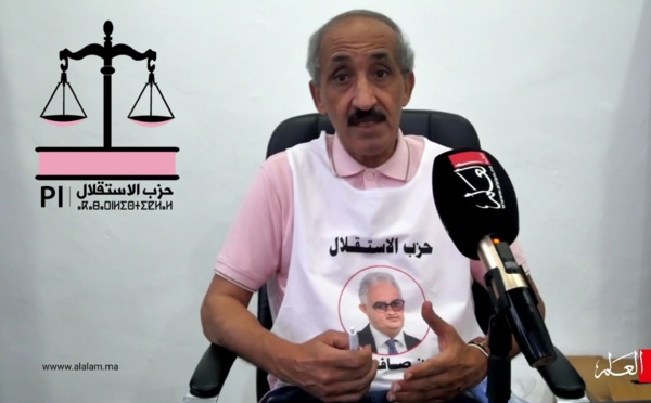 بلماحي: مشروع حزب الاستقلال مشروع شامل ومتكامل وجب دعمه بكل الإمكانات