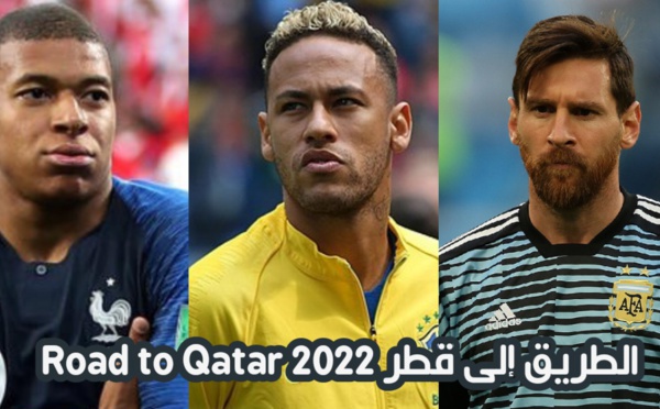 ميسي ونيمار ومبابي يحجزون بطاقات الذهاب إلى قطر ورونالدو يبحث عن تأشيرة العبور