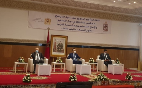 تطوان تحتضن الجولة السابعة من المشاورات الجهوية حول برامج التشغيل وخلق المقاولات
