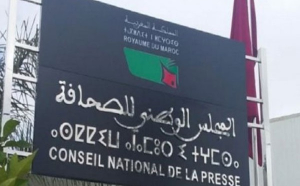 حقيقة‭ ‬دعم‭ ‬الصحافة‭ ‬خلال‭ ‬زمن‭ ‬الجائحة