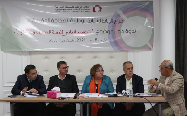 تنويه بتجربة المجلس الوطني للصحافة ودعوات لتجاوز نقائصها...