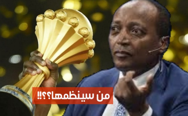 الكاف تحل بالكاميرون للحسم في مستقبل تنظيم كأس أمم إفريقيا القادم