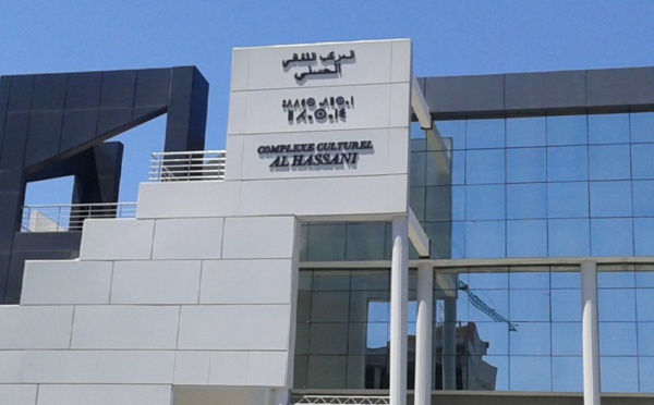 بن خير توجه سؤالا كتابيا بمجلس المستشارين حول مآل المركب الثقافي للحي الحسني