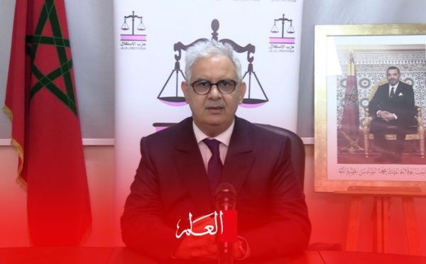 حزب الاستقلال يخلد الذكرى 78 لتقديم وثيقة المطالبة بالاستقلال 