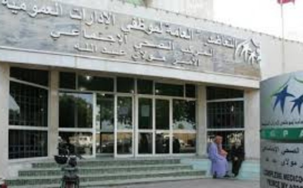 التعاضدية تحقق حصيلة تاريخية في معالجة ملفات المرض برسم سنة 2021