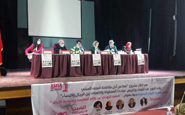 العنف الزوجي بين واقع الممارسة وإشكالية الإثبات.