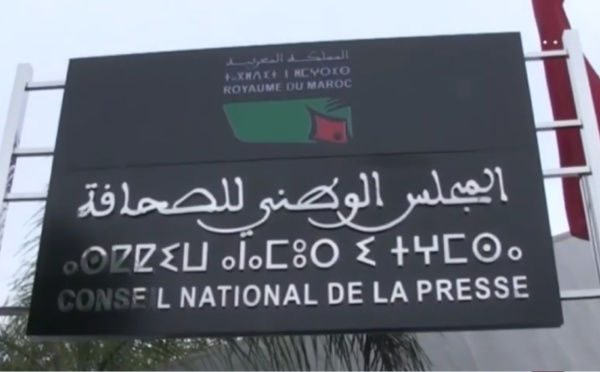 المجلس الوطني للصحافة يتوعد المتاجرين بمأساة الطفل "ريان" بعقوبات تأديبية