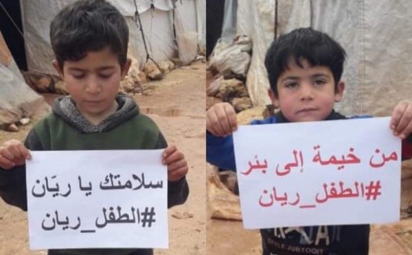 أطفال من المخيمات السورية يتضامنون مع "ريان"