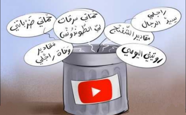 رواد الفيسبوك يعودون للمقاطعة من جديد
