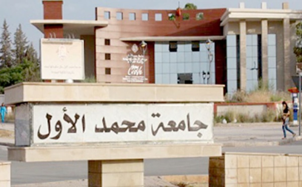كلية بدون ربان لأزيد من ثلاث سنوات تربك التعليم العالي بوجدة