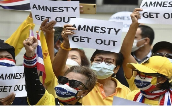 تايلاند.. أنصار الملكية يطالبون بإغلاق مكتب "منظمة العفو الدولية"
