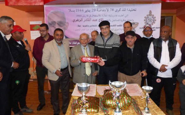 الاتحاد العام للشغالين بسلا ينظم الدورة الثالثة في كرة القدم المصغرة