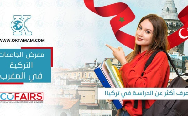 ‭  ‬2000‭ ‬طالب‭ ‬مغربي‭ ‬يدرسون‭ ‬بتركيا