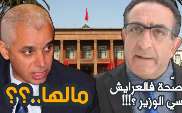 الشنتوف يُسائل وزير الصحة عن تردي الأوضاع بإقليم العرائش والأخير يردّ