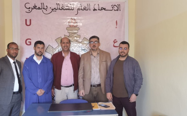النقابة الوطنية للعدول تعزز هياكلها بتأسيس فرع نقابي بمدينة بوجدور