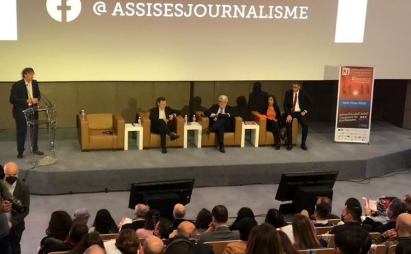 بأنشطة مكثفة... انطلاق فعاليات المنتدى الدولي الثاني للصحافة بتونس