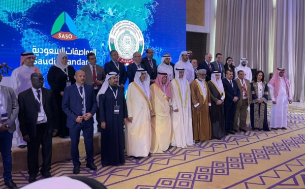 التقييس أداة لعالم عربي رقمي مستدام 