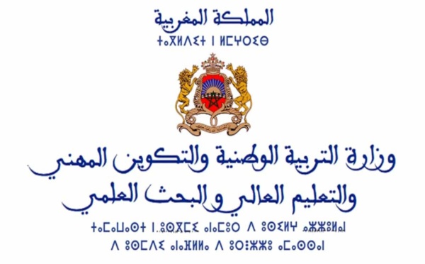 موظفو قطاع الرياضة يعيشون حالة من الترقب