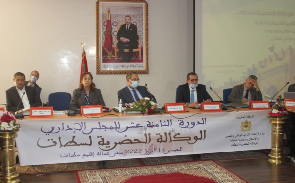 الوكالة الحضرية لسطات تعقد مجلسها الإداري