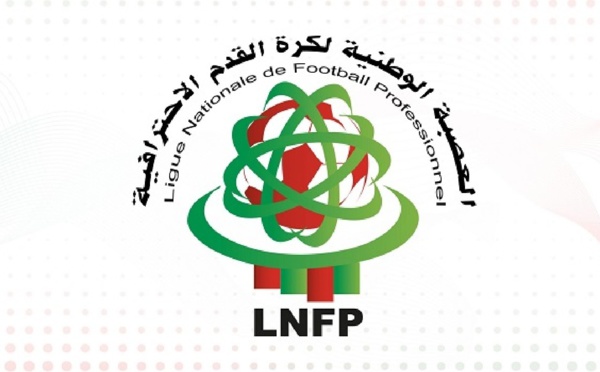 العصبة الوطنية لكرة القدم تحدد تاريخ استئناف البطولة 