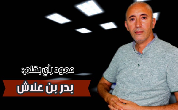 ثورة الماء