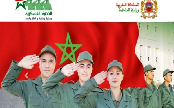 الخدمة العسكرية 2022.. انطلاق عملية تكوين آلاف المدعوين للتجنيد