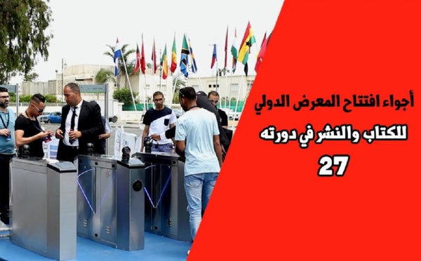 أجواء افتتاح المعرض الدولي للكتاب والنشر في دورته 27