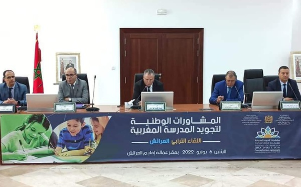 العرائش : من أجل تجويد المدرسة العمومية