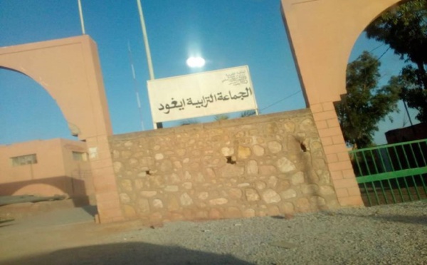 منتخبون يواجهون رسالة استفسار حول تنازع المصالح