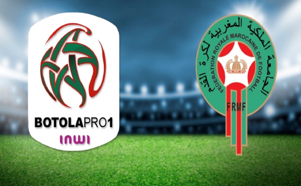 مواجهات ملتهبة بالبطولة الوطنية في دورتها 25