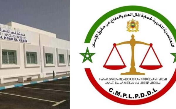 بيان تنديدي حول الحق في الصحة