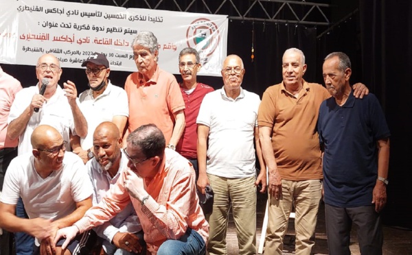الذكرى الخمسينية لتأسيس نادي أجاكس القنيطري للفوتسال