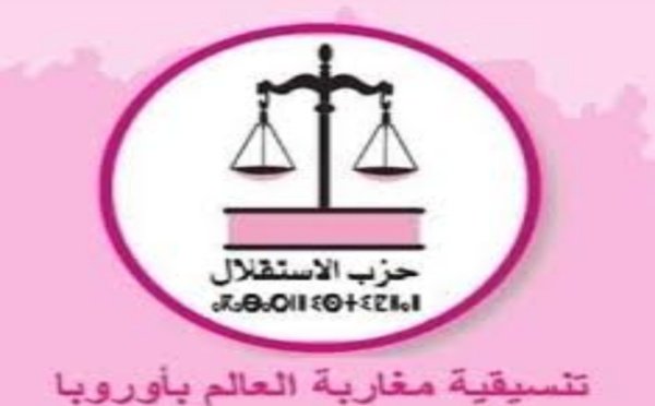 تنسيقية حزب الاستقلال لمغاربة العالم تراسل وزير النقل 
