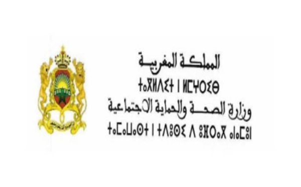 الحكومة تواصل تأهيل القطاع الصحي بالمغرب