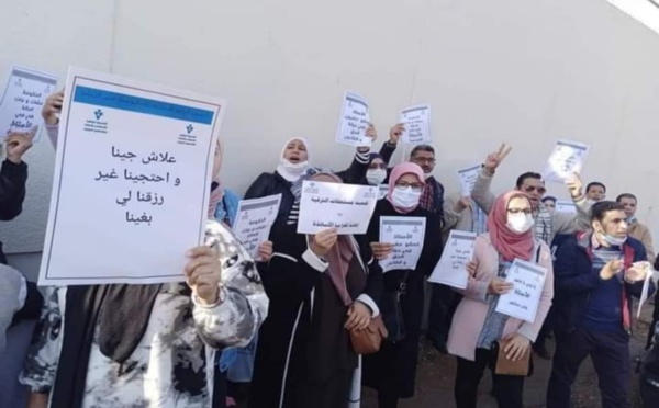 تنسيقية الأساتذة والأستاذات ضحايا تجميد الترقيات تعلن عن خوض اعتصام مفتوح